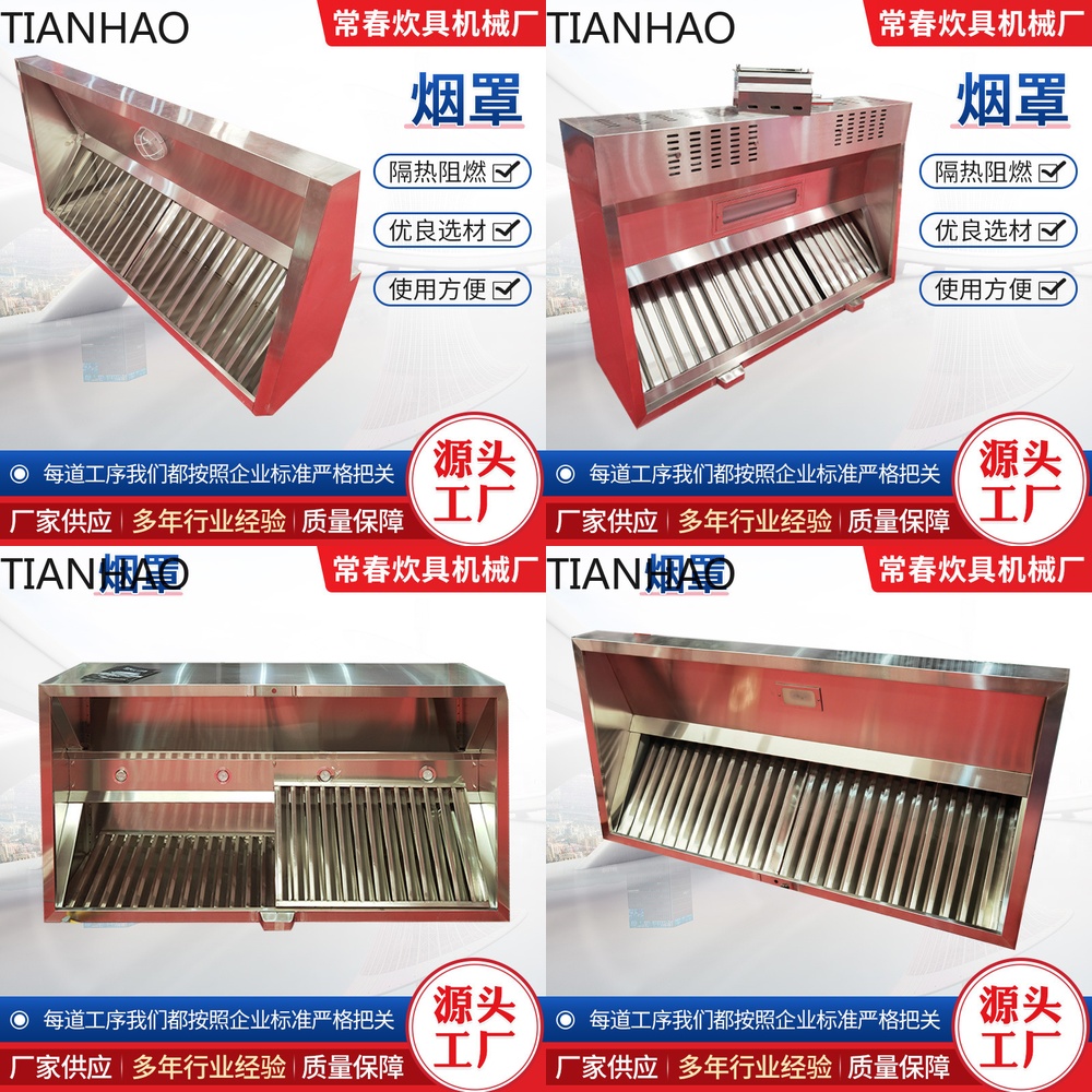 Commercial Kitchen Hood Exhaust Fans - Gewerbliche Hochleistungs-Dunstabzugshaube Einfache Leistungsstarke Küchenabzugshaube für